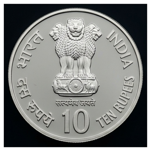 1982 IX Asian Games Delhi ₹10 Silver Commemorative – VIP Proof Piedfort